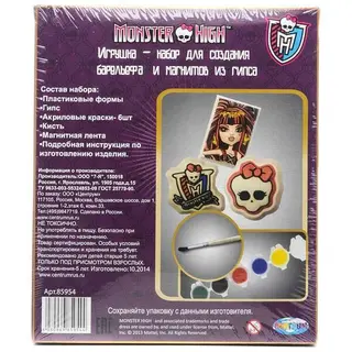 Набор для изготовления магнитов Centrum Monster High