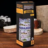 Термос "Рыбалка", 750 мл  - фото 2