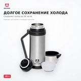 Термос Арктика 1,5л 201-1500 - фото 4