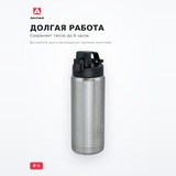 Арктика термосы  702-500 (0,5л) - фото 3