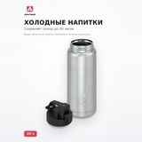 Арктика термосы  702-500 (0,5л) - фото 4