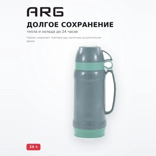 Термос бытовой ARG SPK750 1,8 л - фото 3