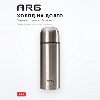 Термос классический ARG HB-1000-5 (1л) - фото 3