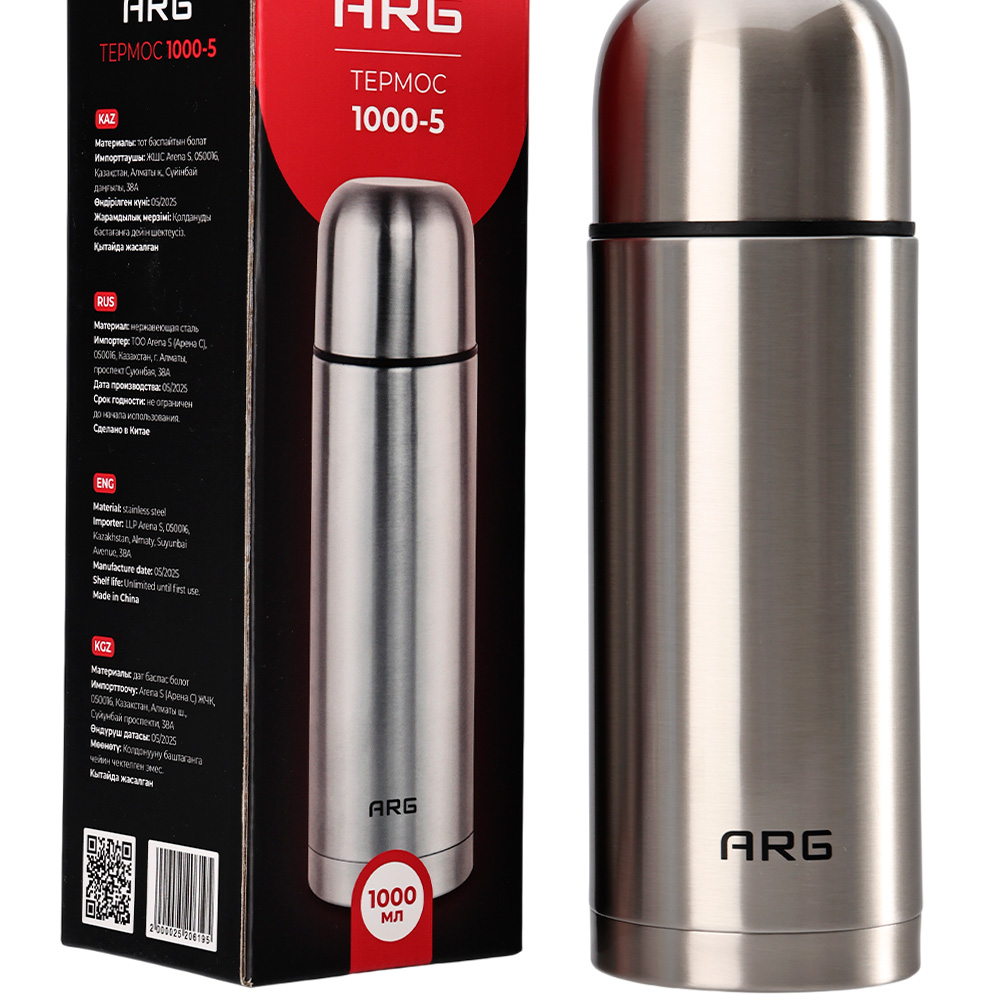 ARG классикалық термосы HB-1000-5 (1л) - фото 2