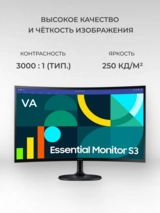 Монитор Samsung 27" S3 LS27D364GAIXCI LS27D364GAIXCI - фото 3