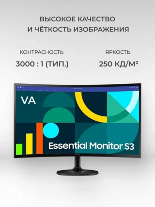 Монитор Samsung 27" S3 LS27D364GAIXCI LS27D364GAIXCI - фото 3