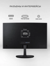 Монитор Samsung 27" S3 LS27D364GAIXCI LS27D364GAIXCI - фото 5