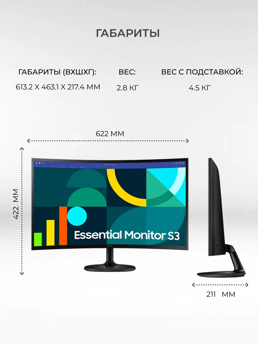 Монитор Samsung 27" S3 LS27D364GAIXCI LS27D364GAIXCI - фото 6