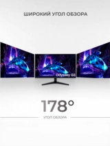 Samsung ойын мониторы LS24DG302EIXCI - фото 4