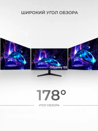 Монитор Samsung 24″ Odyssey G3 LS24DG302EIXCI - фото 4