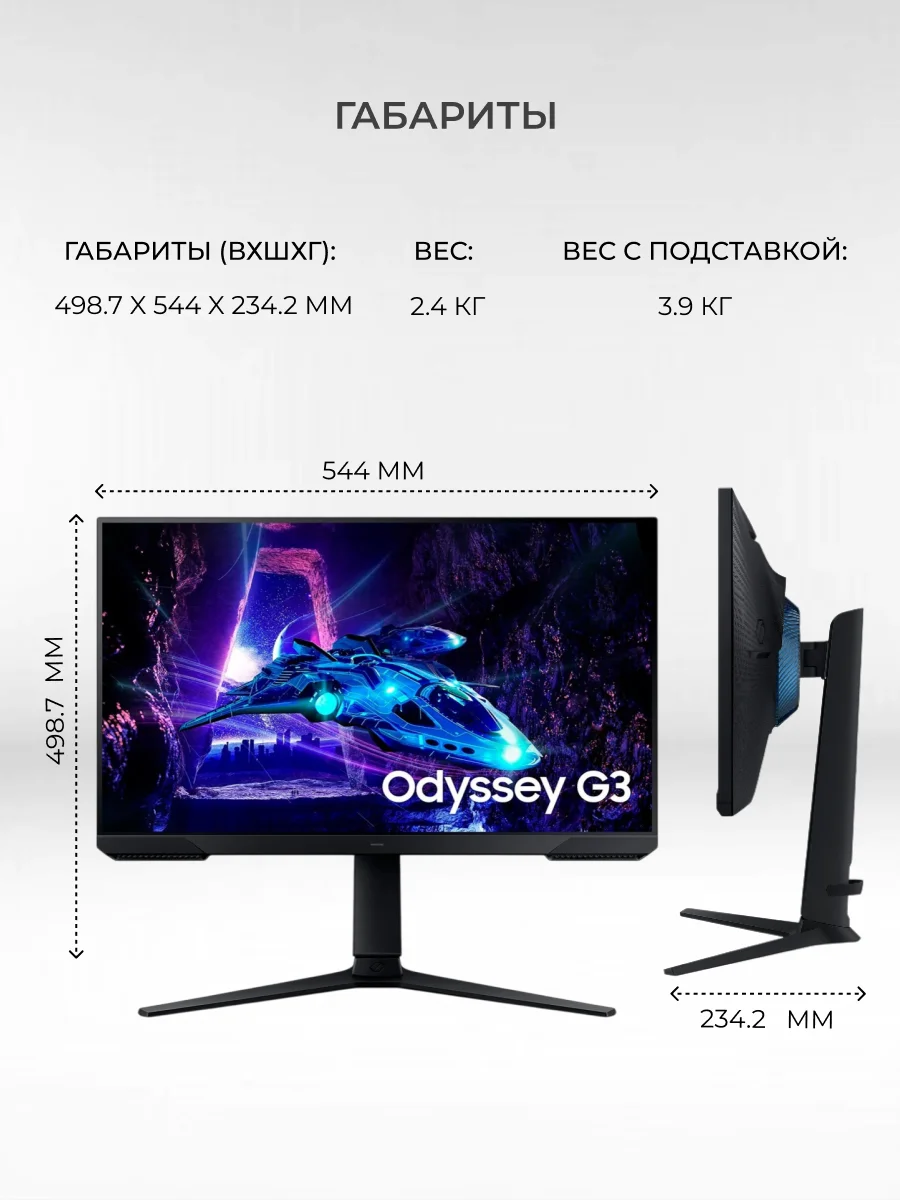 Samsung ойын мониторы LS24DG302EIXCI - фото 6