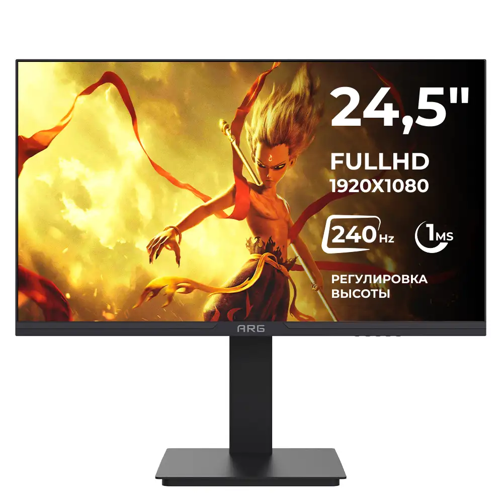 Монитор игровой ARG MG25F240