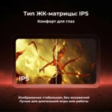 Монитор игровой ARG MG25F240 - фото 6