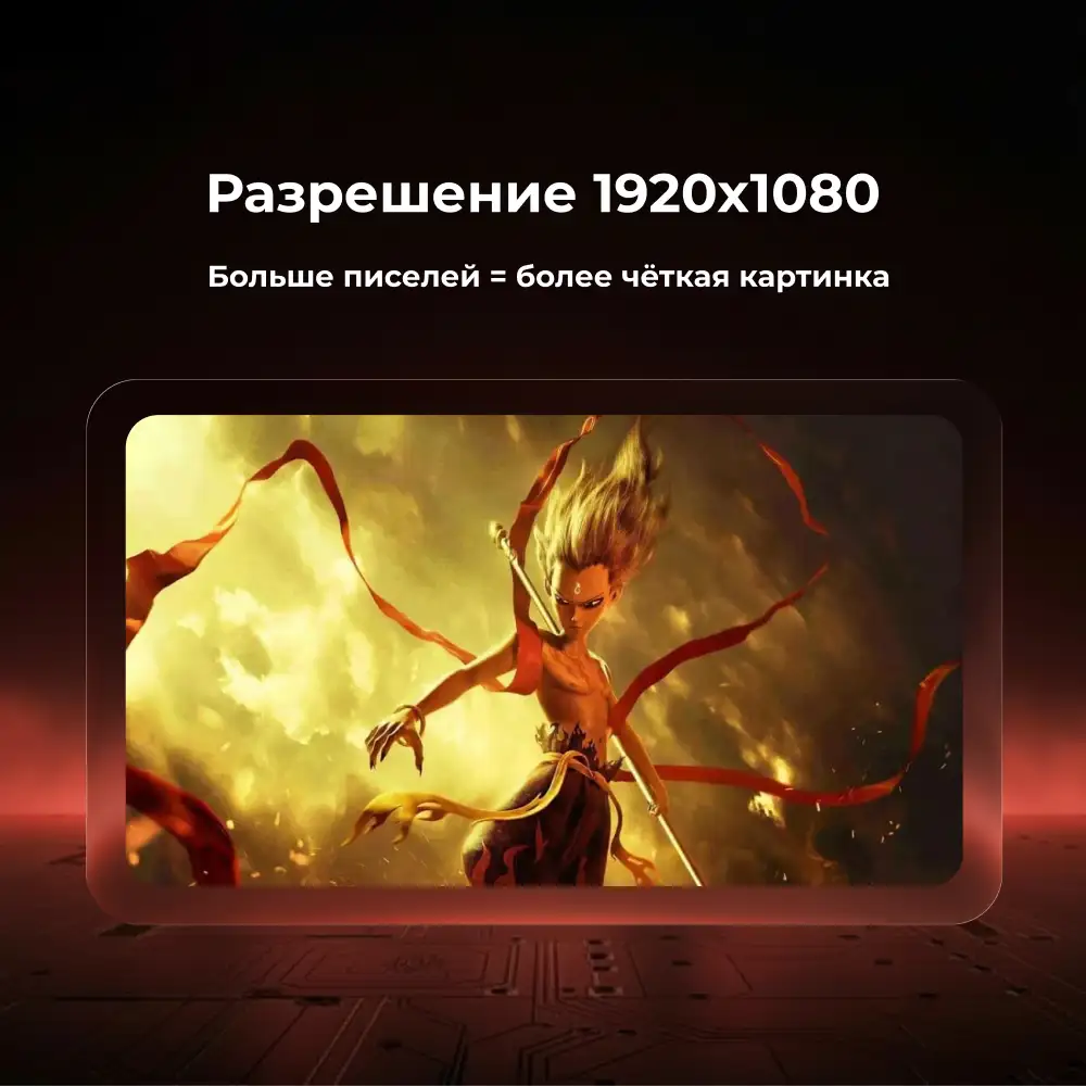 Монитор игровой ARG MG25F320 - фото 3