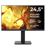 Монитор игровой ARG MG25F320