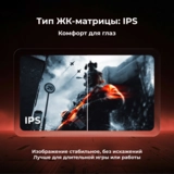 Монитор игровой ARG MG27F240 - фото 6