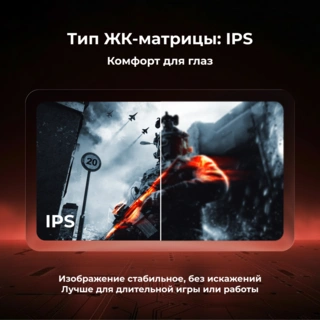 Монитор игровой ARG MG27F240 - фото 6