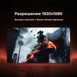 Монитор игровой ARG MG27F240 - фото 3