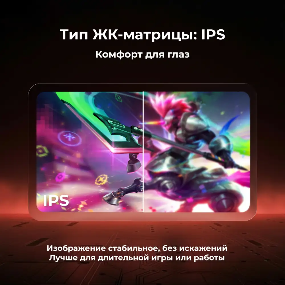 Монитор игровой ARG MG29WQ200 - фото 6