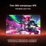 Монитор игровой ARG MG29WQ200 - фото 6