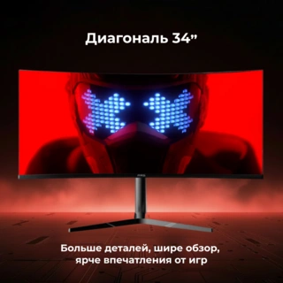 Монитор игровой ARG MG34WQ180 - фото 4