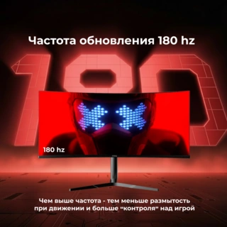Монитор игровой ARG MG34WQ180 - фото 2