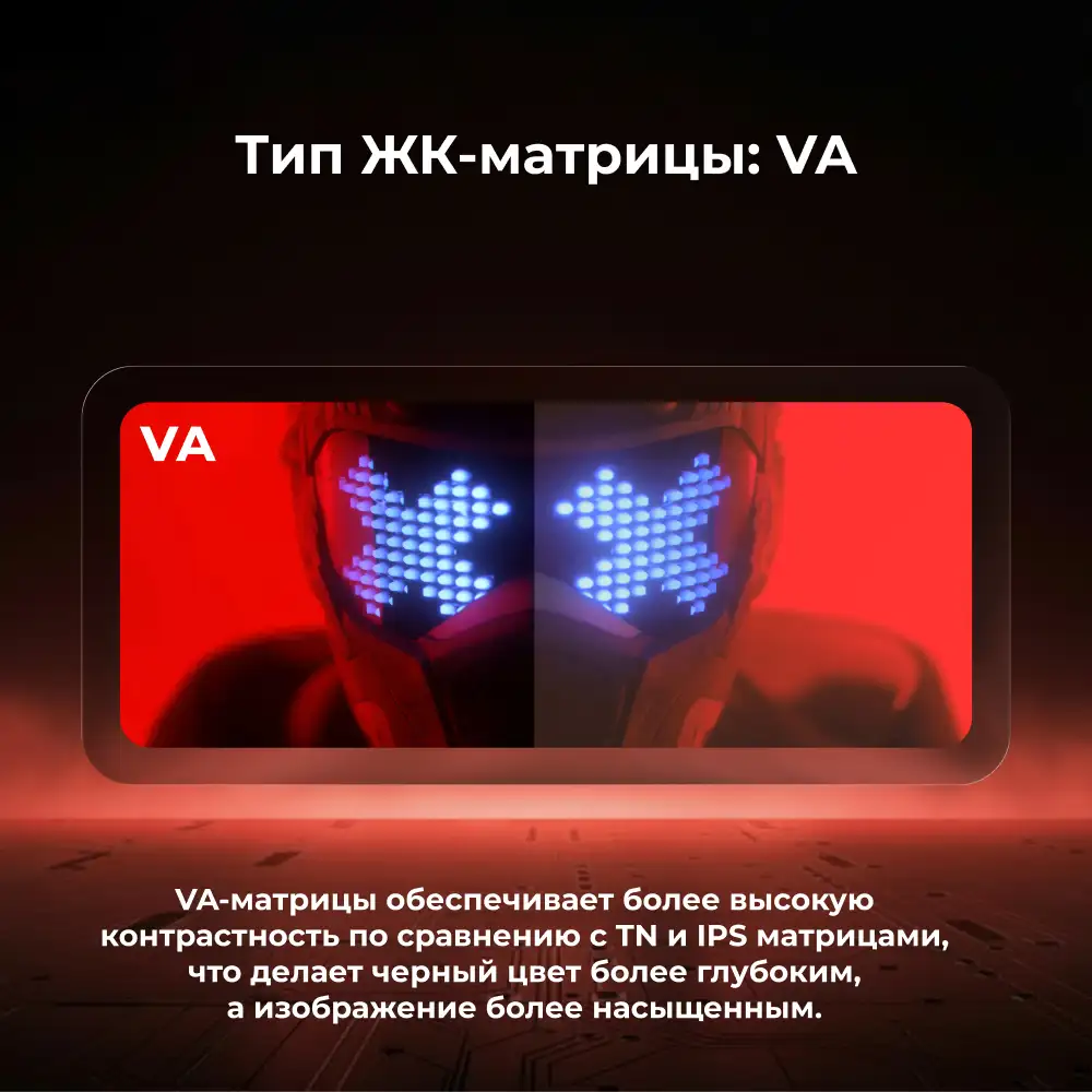 Монитор игровой ARG MG34WQ180 - фото 6