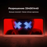 Монитор игровой ARG MG34WQ180 - фото 3