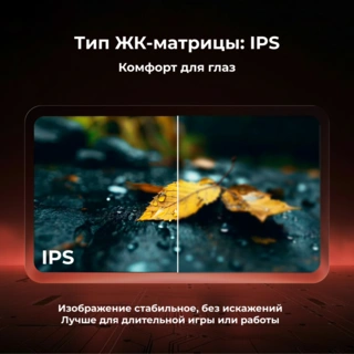 Монитор ARG M22R3F100 - фото 3