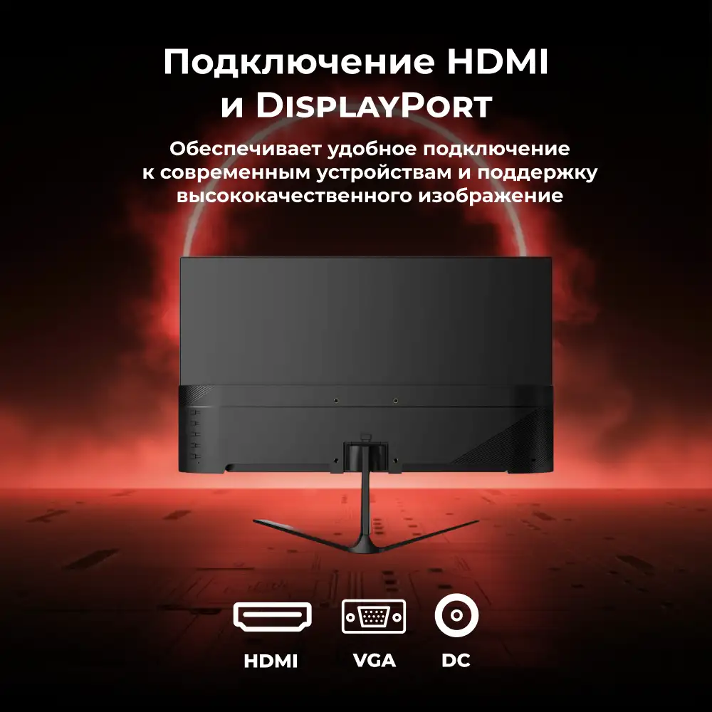 Монитор ARG M22R3F100 - фото 6