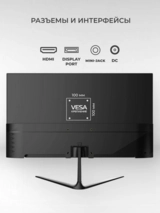 Монитор ARG M22R3F100 - фото 4