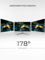 Монитор ARG M22R3F100 - фото 3