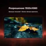 Монитор ARG M22R3F100 - фото 4