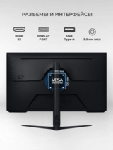 Монитор игровой Samsung LS32FG512EIXCI - фото 5