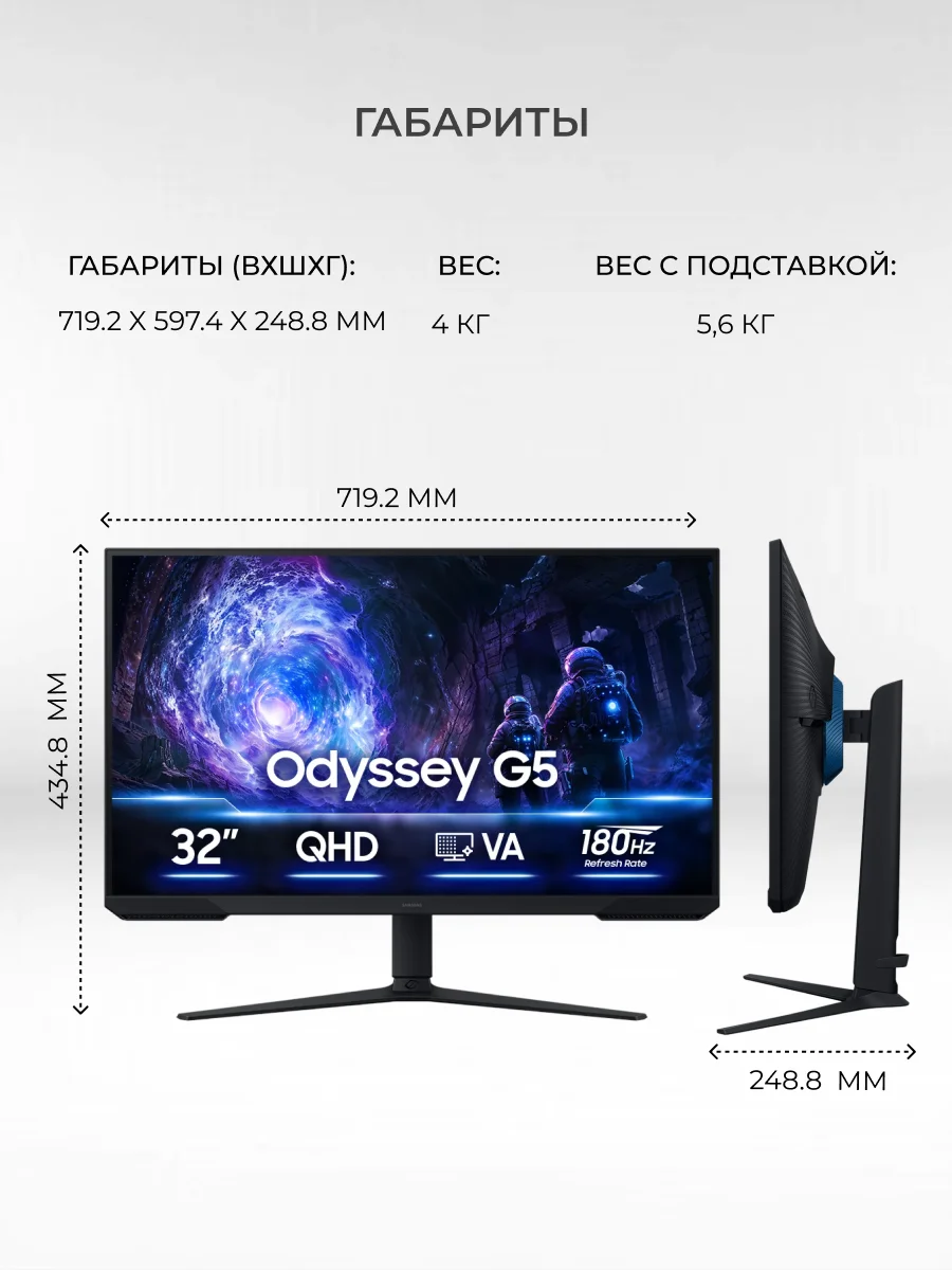 Монитор игровой Samsung LS32FG512EIXCI - фото 6