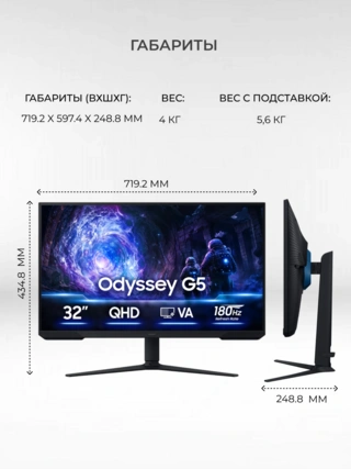 Монитор игровой Samsung LS32FG512EIXCI - фото 6