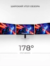 Монитор игровой Samsung LS27FG602SIXCI - фото 4