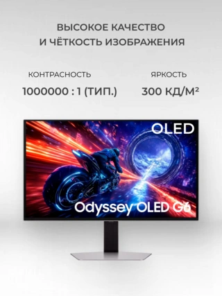 Монитор игровой Samsung LS27FG602SIXCI - фото 3