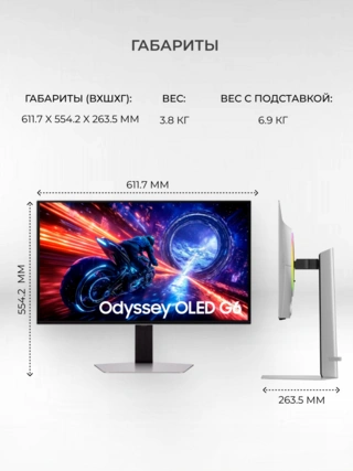 Монитор игровой Samsung LS27FG602SIXCI - фото 6