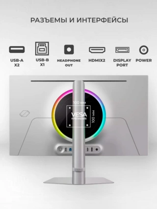 Монитор игровой Samsung LS27FG602SIXCI - фото 5