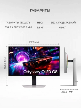 Монитор игровой Samsung LS27FG812SIXCI - фото 6