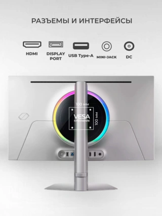Монитор игровой Samsung LS27FG812SIXCI - фото 5