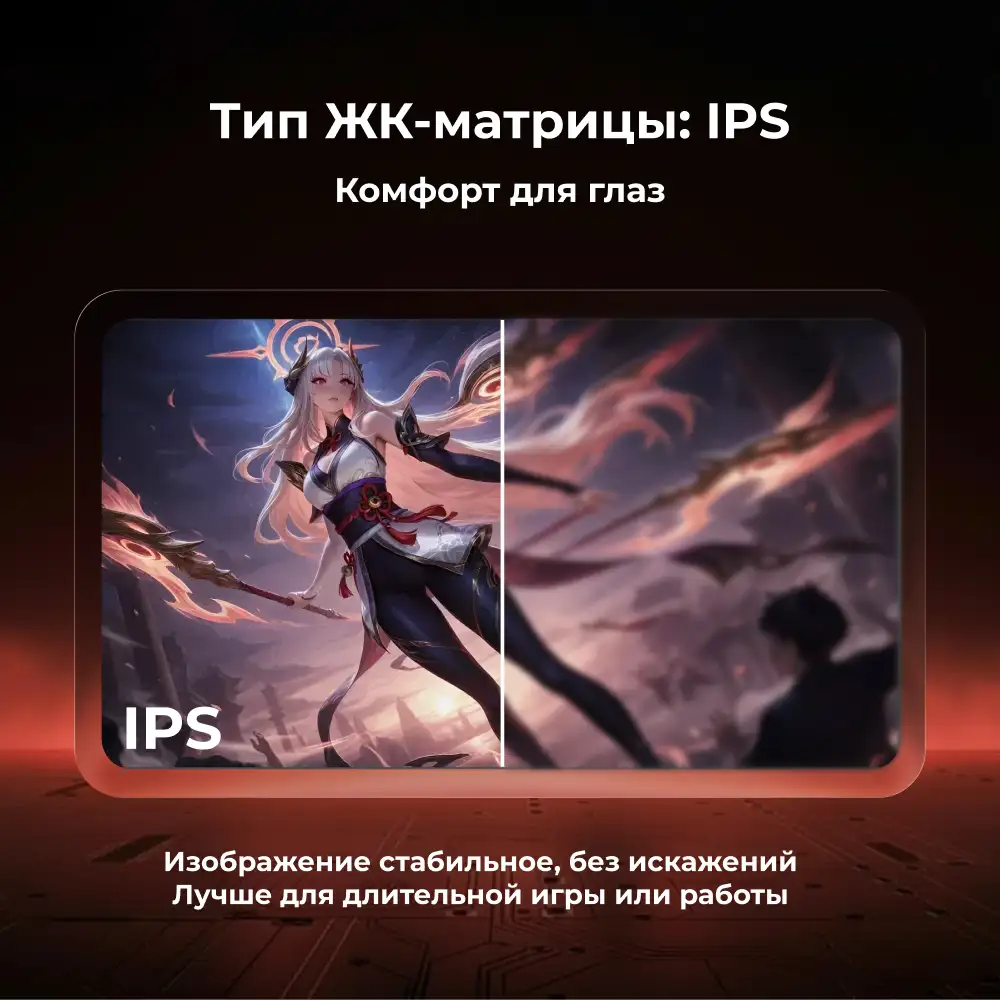 Монитор ARG M24R120 - фото 3