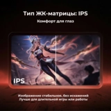 Монитор ARG M24R120 - фото 3