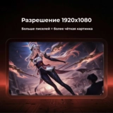 Монитор ARG M24R120 - фото 4