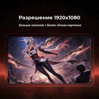 Монитор ARG M24R120 - фото 4