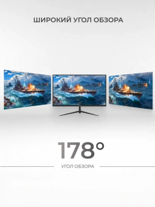 Монитор ARG M27R120 - фото 4