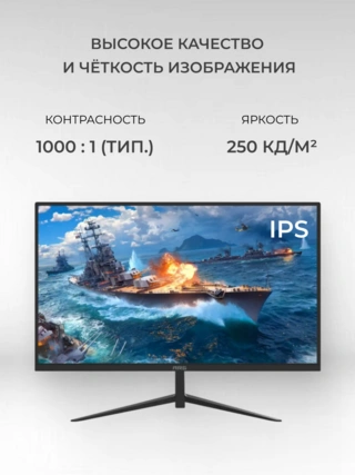 Монитор ARG M27R120 - фото 3