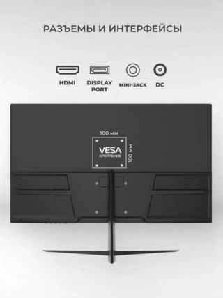 Монитор ARG M27R120 - фото 5