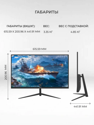 Монитор ARG M27R120 - фото 6